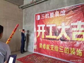 远安最新爆料事件新闻,揭秘事件背后惊人真相  第1张