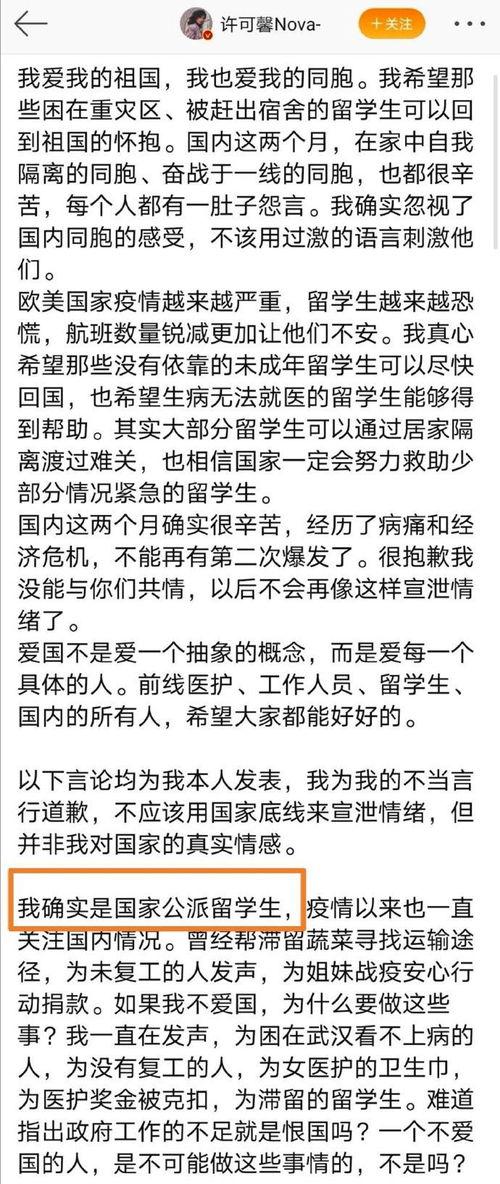许可馨打架最新爆料,最新爆料揭露惊人内幕 第1张 许可馨打架最新爆料,最新爆料揭露惊人内幕 第1张