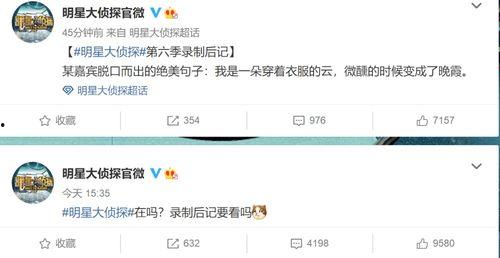 马少伟最新爆料微博视频,最新爆料内容大起底 第1张 马少伟最新爆料微博视频,最新爆料内容大起底 第1张