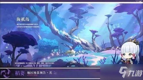 原神2.9池子最新爆料,神秘角色登场,元素组合再升级! 第2张 原神2.9池子最新爆料,神秘角色登场,元素组合再升级! 第2张