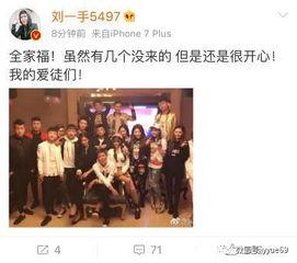 湛江主播爆料事件最新,揭秘背后真相与争议  第1张