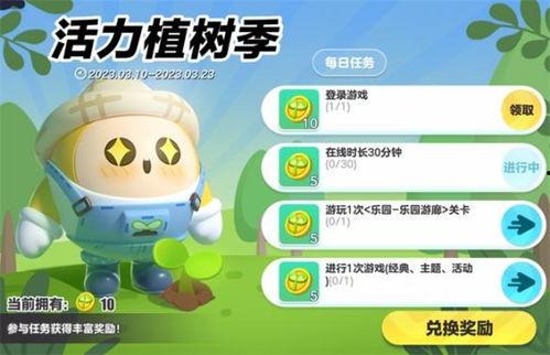 蛋仔派对最新机制爆料,趣味玩法升级，挑战无限可能  第1张