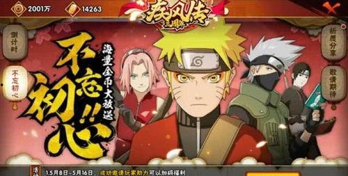 许愿宝库最新活动爆料,神秘活动提前曝光! 第1张 许愿宝库最新活动爆料,神秘活动提前曝光! 第1张