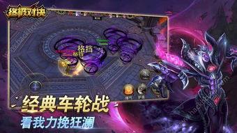 终极对决在线观看,巅峰之战,在线观看,热血沸腾 第1张 终极对决在线观看,巅峰之战,在线观看,热血沸腾 第1张