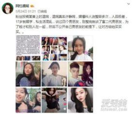 江西抖音爆料事件真相视频,揭秘背后真相 第1张 江西抖音爆料事件真相视频,揭秘背后真相 第1张