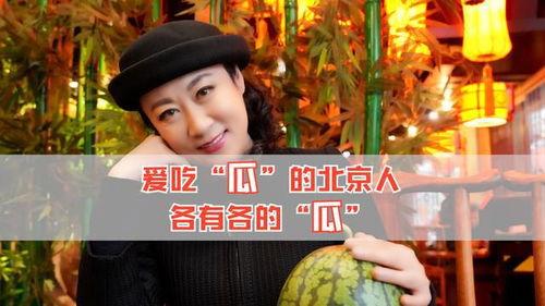 娱乐圈的吃瓜是什么意思,揭秘明星八卦背后的真相 第1张 娱乐圈的吃瓜是什么意思,揭秘明星八卦背后的真相 第1张