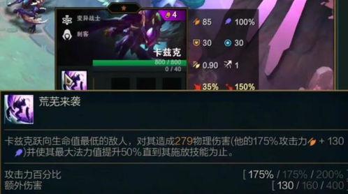 金铲铲最新英雄爆料图,神秘力量觉醒,战局风云再起! 第2张 金铲铲最新英雄爆料图,神秘力量觉醒,战局风云再起! 第2张