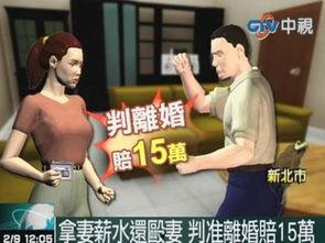 钟姓女子爆料新闻视频,揭秘背后惊人真相  第1张