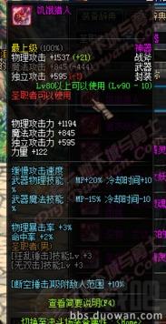 传说武器爆料网站大全最新 第3张 传说武器爆料网站大全最新 第3张