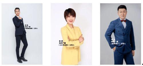 临沂电台爆料事件视频最新,揭秘背后惊人真相