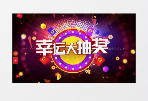 大转盘返场最新爆料视频,最新爆料视频深度解析 第2张 大转盘返场最新爆料视频,最新爆料视频深度解析 第2张