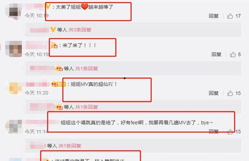 可甜最新爆料视频,精彩瞬间不容错过 第2张 可甜最新爆料视频,精彩瞬间不容错过 第2张